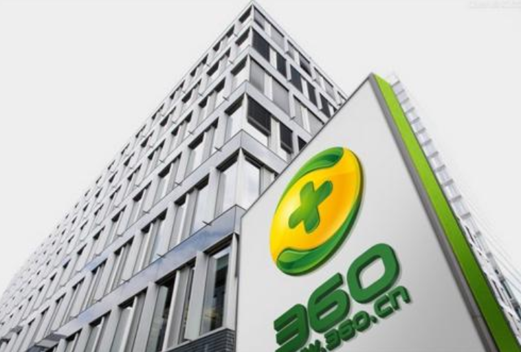 360又攤上事了，剛借殼上市現(xiàn)在“奇虎難下”