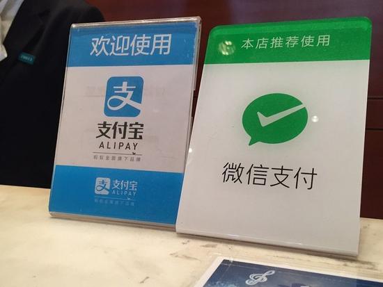 去年廣東移動支付交易金額翻番 交易規模全國首