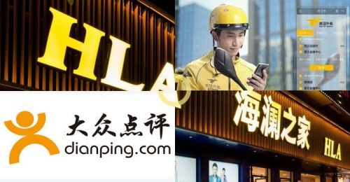 美團外賣將為海瀾之家送貨 承諾1小時送達用戶