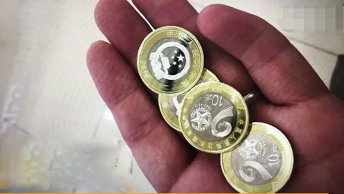 男子用紀念幣支付遭拒 紀念幣還能不能花了？