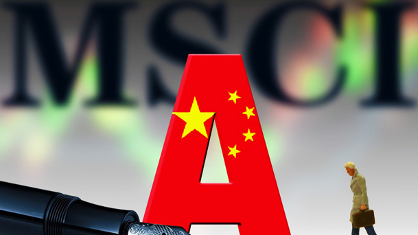 A股的后商譽(yù)時(shí)代