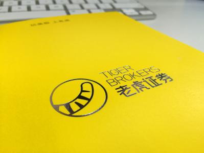美股強勢連漲 老虎證券狂送紅包，紅包最高金額