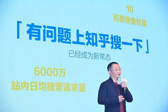 網信辦：因管理不嚴、傳播違法違規信息，知乎
