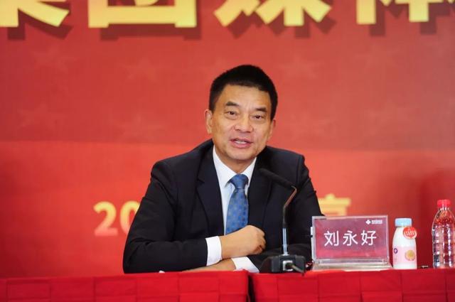 名人語錄 劉永好：五年內培訓十萬新農民，助力鄉(xiāng)村振興