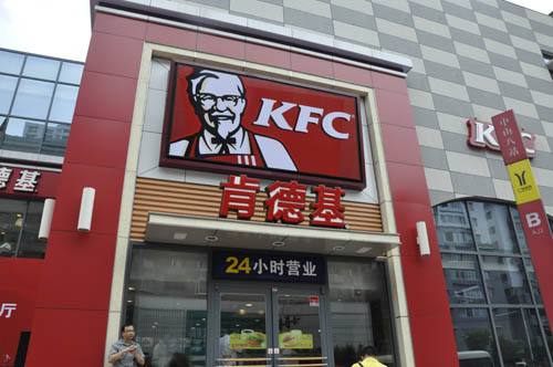 <b>供應(yīng)鏈崩潰，KFC“雞荒”損失還在繼續(xù)</b>