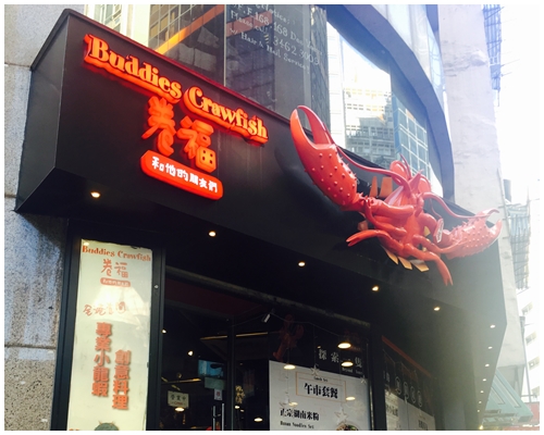 創(chuàng)業(yè)資訊：明星餐廳關(guān)店清算 眾籌店鋪接連“出