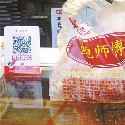 網(wǎng)上熱炒“鮑師傅加盟” 北京網(wǎng)紅店”鮑師傅”