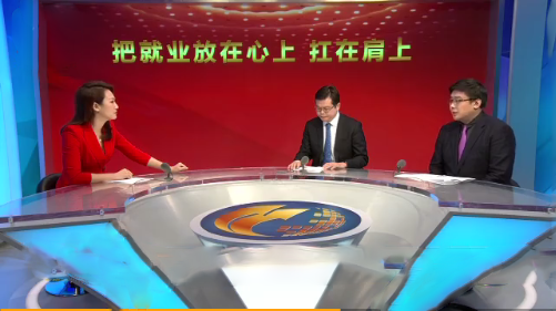 新時代就業有啥新機會？看完下面你可能有新思路！