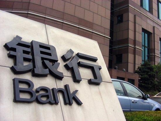 新三板財經：多銀行關閉快捷支付 P2P投資者有點“慌”