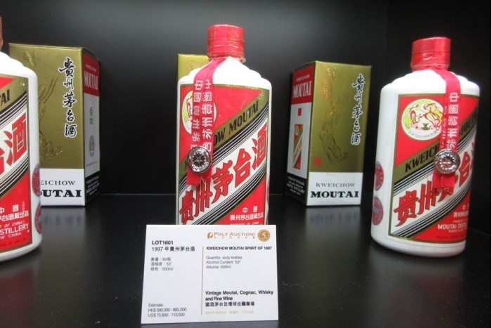 螞蟻金服與茅臺(tái)開展區(qū)塊鏈合作 年內(nèi)上線防偽系