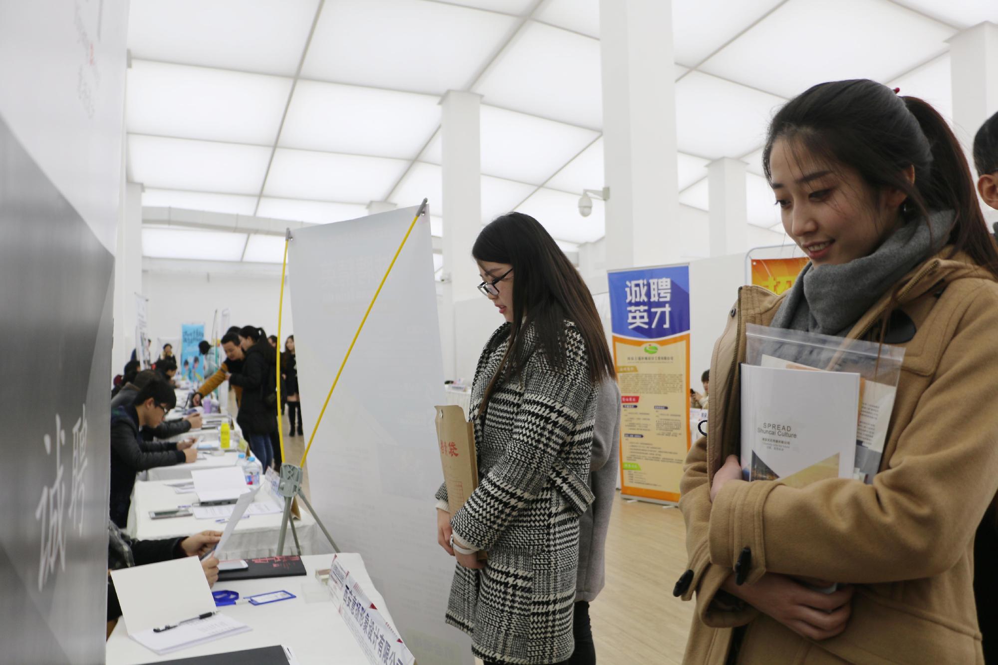 女碩士電視求職底薪過萬 報到時底薪變4千