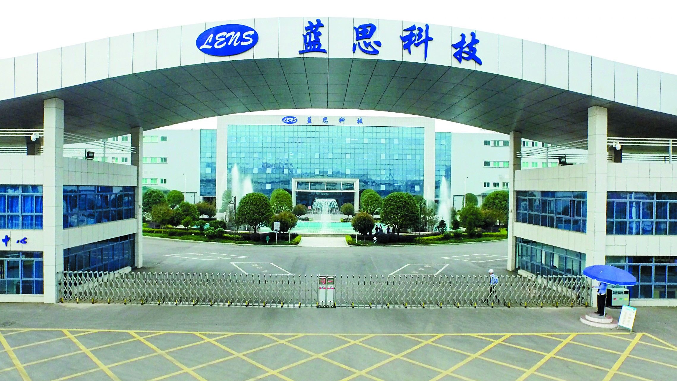 蘋果打噴嚏，藍(lán)思科技就“重感冒” 4小時(shí)沒了60億