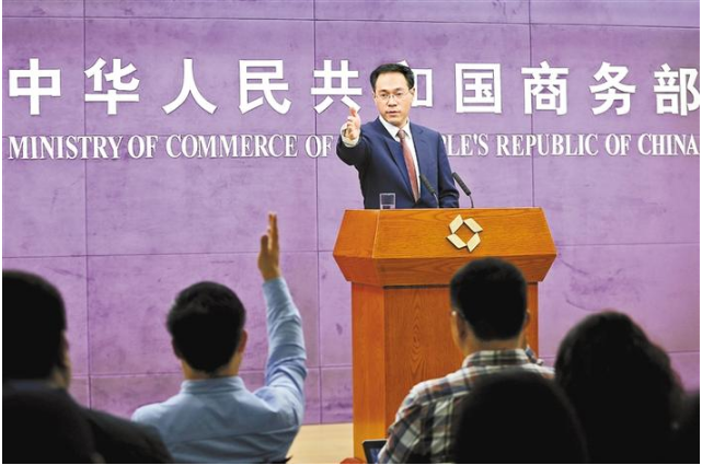 商務部談美制裁中興：隨時準備采取必要措施，維護中企合法權益