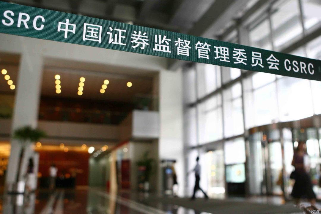 股票注冊制什么時候?qū)嵤?？股票注冊制是利空還是利好？