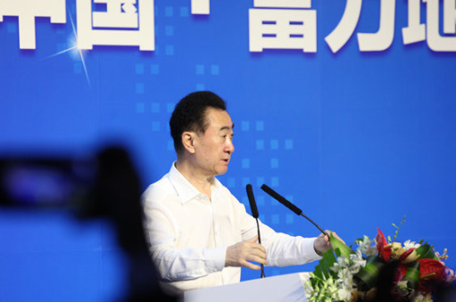 365早報：首只“獨角獸”登陸A股 融創(chuàng)萬達項目3次延期