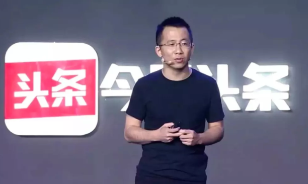 <b>今日頭條的三國戰(zhàn)：覬覦中的阿里 猶豫中的騰訊</b>