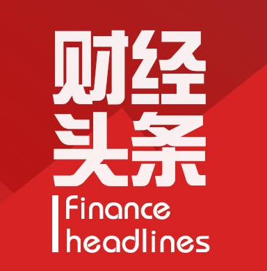<b>2018年5月8日財(cái)經(jīng)新聞</b>