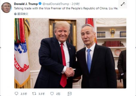 特朗普會見劉鶴：就雙方經貿問題深入溝通