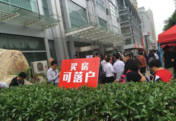 天津落戶96小時后夢醒