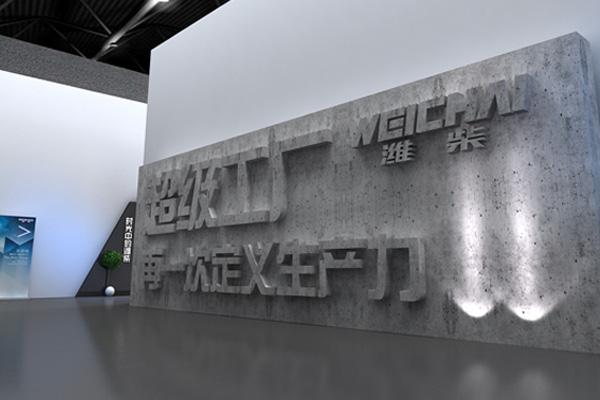 股票|濰柴動(dòng)力：加速推進(jìn)品質(zhì)革命！