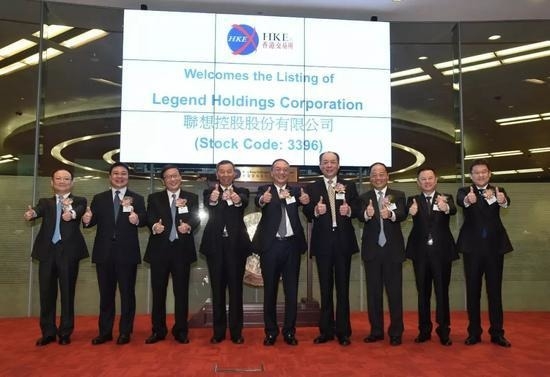 聯(lián)想控股在香港整體上市。