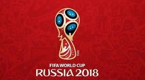 2018俄羅斯世界杯賽程：32支球隊完整賽程表（強烈收藏）