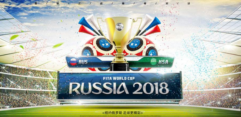 突尼斯世界杯29人初選名單出爐 核心韌帶撕裂缺席