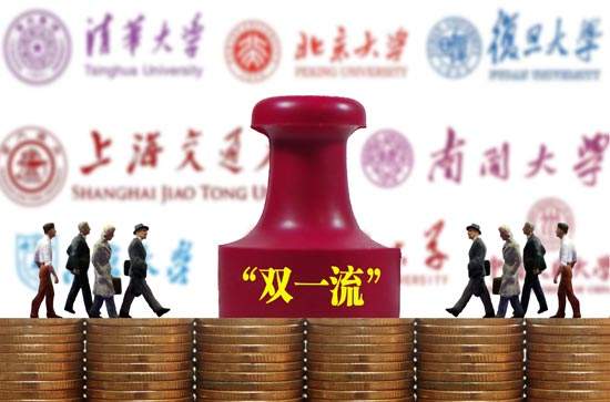 高考倒計時2天！為青春，為夢想，加油！