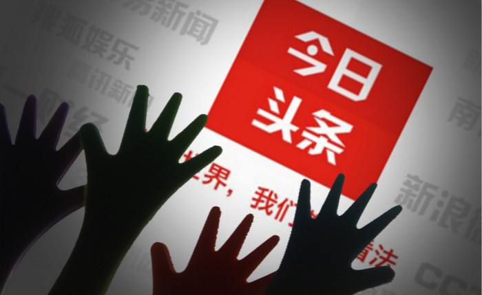 股票|自古紅藍出CP，每日經濟新聞+今日頭條，準