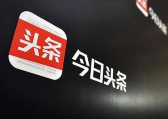 12000篇今日頭條黑稿 幕后獲利者是誰？