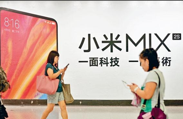 365早報：小米招股被投資者抽飛 華大基因否認套騙國資