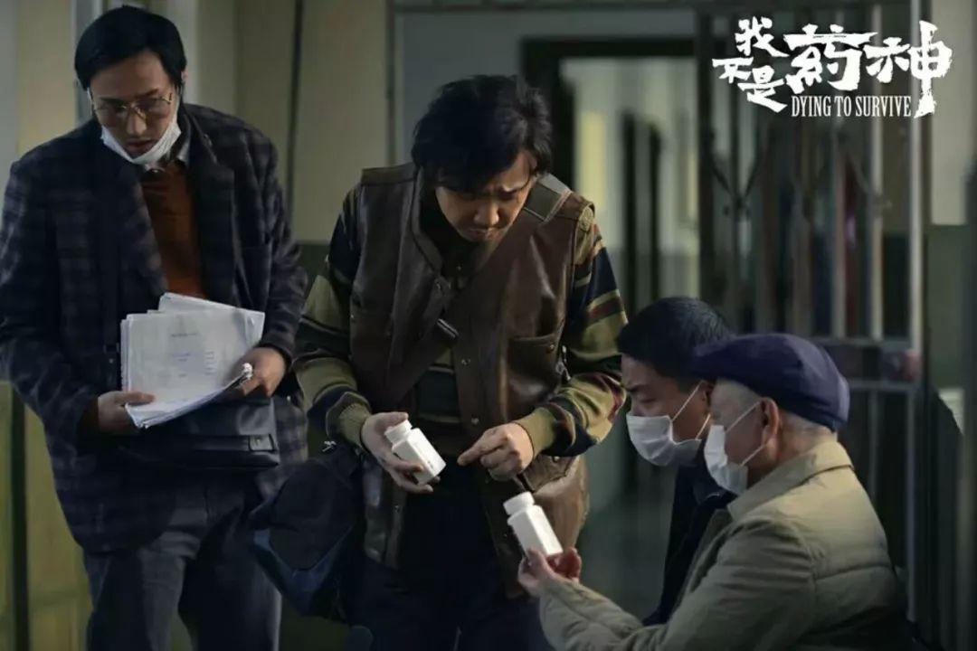 中國式藥神：代購求藥、境外就醫、異地看病