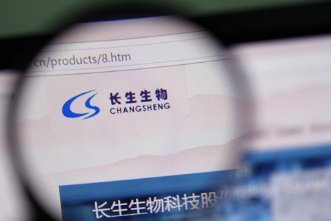 365早報：大型房企融資利率超過15% 所有疫苗企業徹查