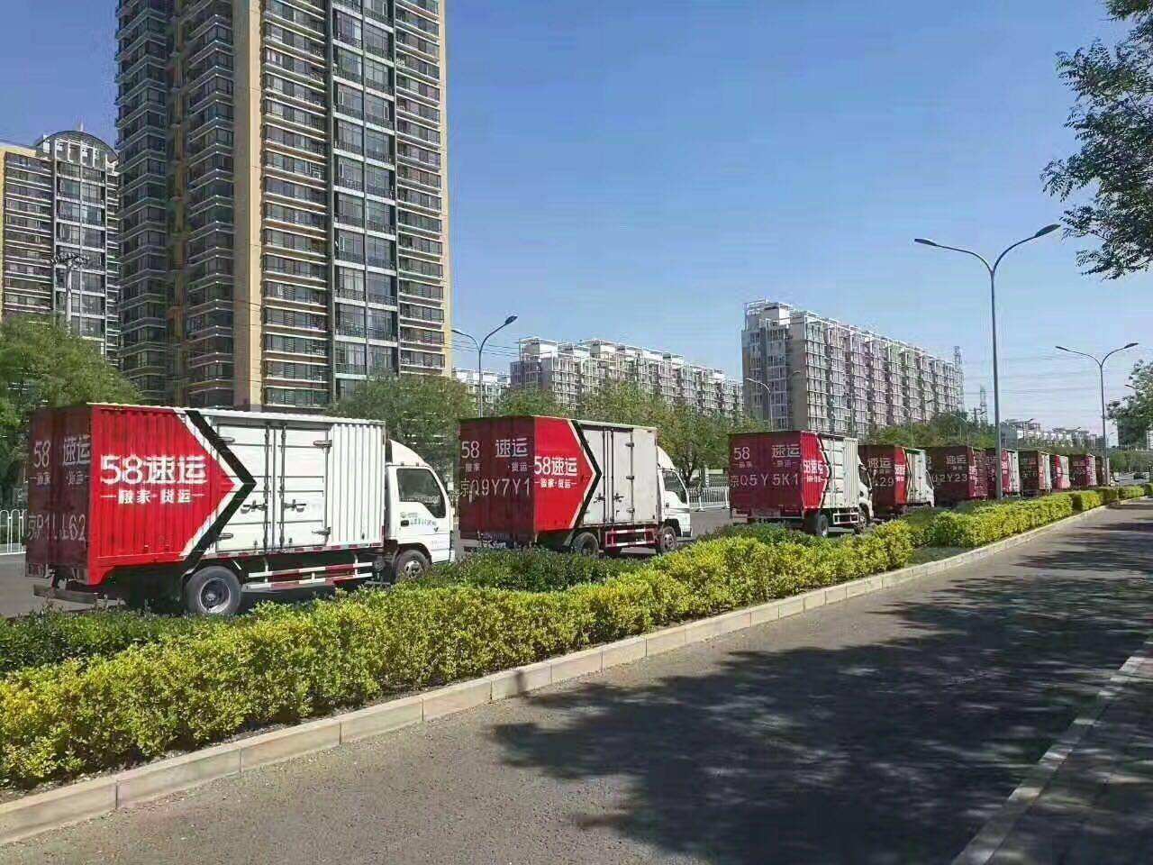 58速運(yùn)更名“快狗打車” 背后原因震驚 