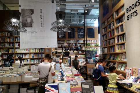 圖書價格上漲30% 實體書店要收門票了