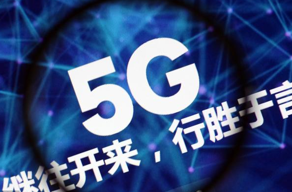 5g