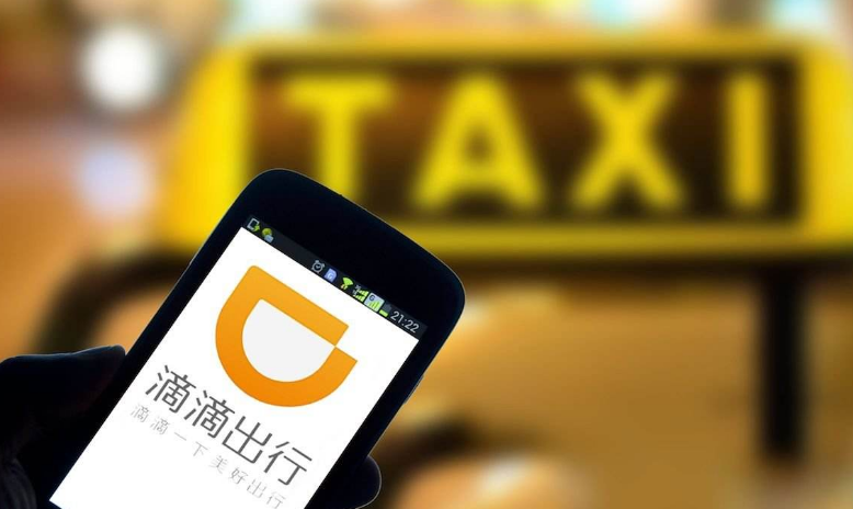 @滴滴柳青：心疼一下，逆風出行