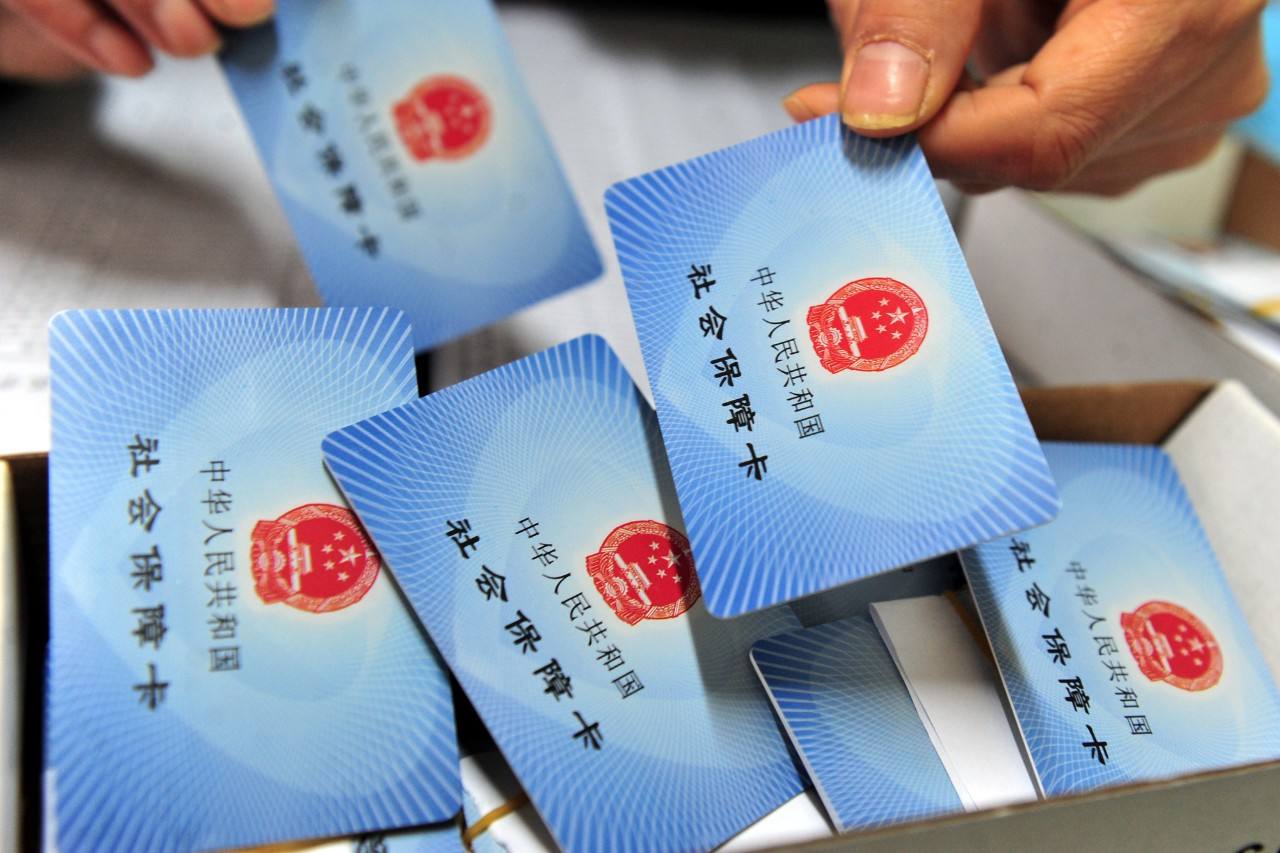 企業被追征十年社保背后的信號