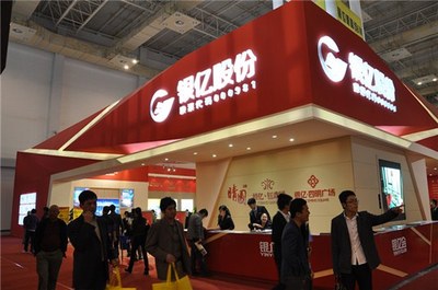 股票|銀億股份并購風波 真的是一箭雙雕？