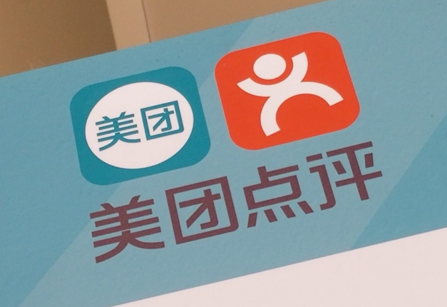上市在即的美團，具備哪些硬實力？