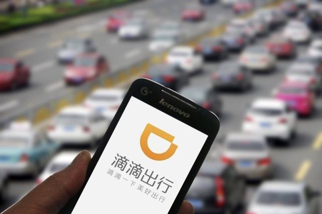 滴滴是不是一家漠視安全、逃避責任的黑心企業