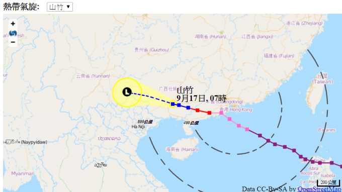 山竹臺(tái)風(fēng)