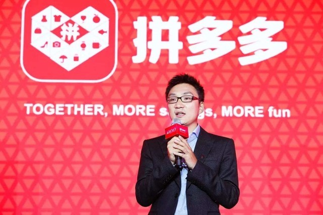 股票|拼多多假貨不在？黃崢身價超小米雷軍！