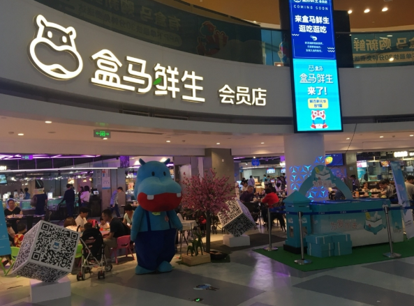 盒馬鮮生，真的很難學