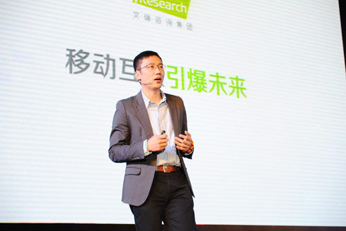 楊偉慶失聯(lián)，艾瑞咨詢新三板征程擱淺！