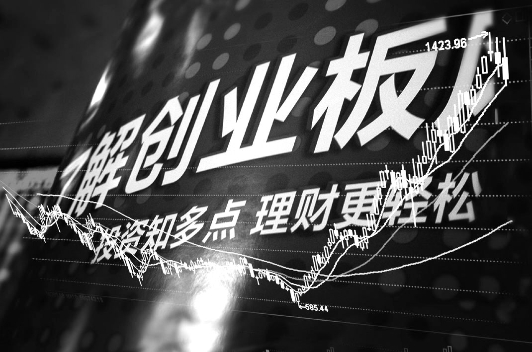 創業板“新一哥”要誕生？8000億元！