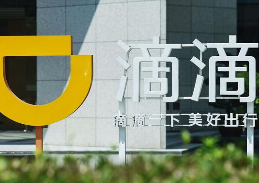 滴滴估值 500億怎么回事_是真的嗎_原因是什么？