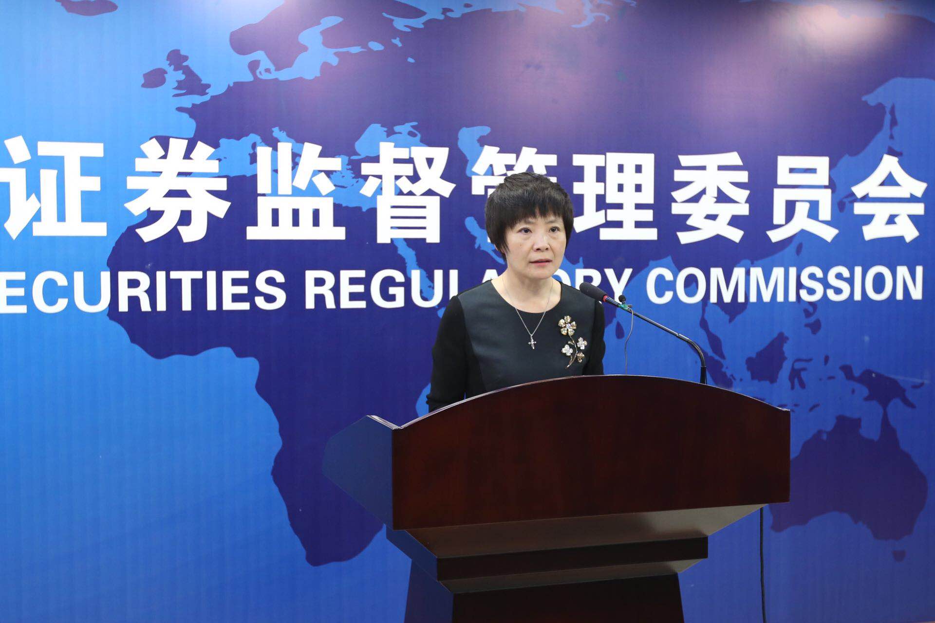上市公司“護盤式”回購標準明確！
