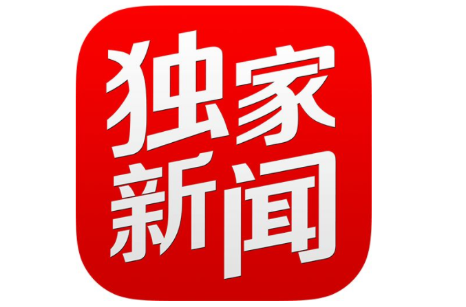 財經365獨家股市猛料：監管引爆題材股“偉哥”