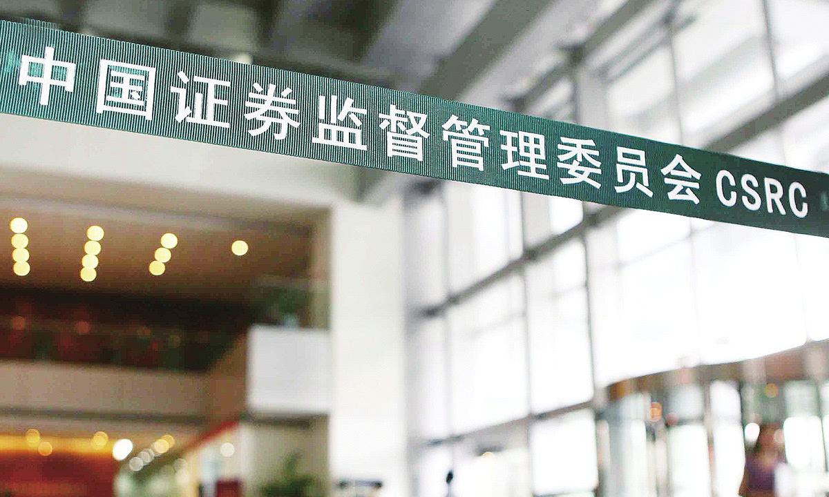 強制退市新規下：長生生物走到盡頭？